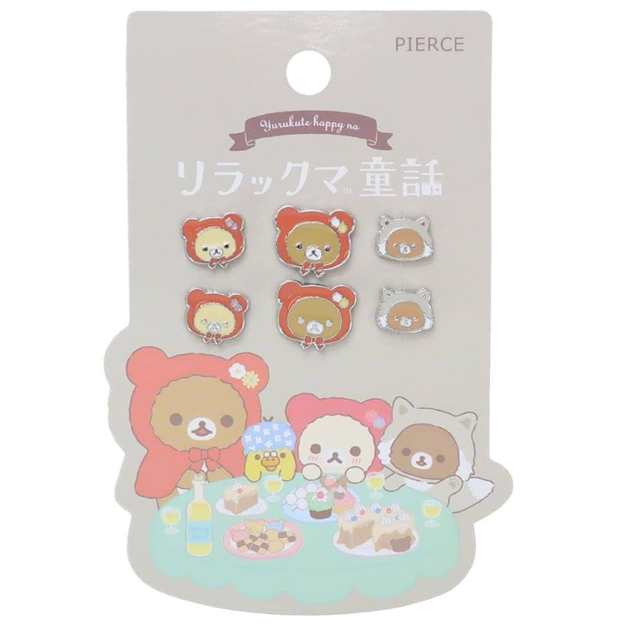 Amazon | リラックマ[ピアス]6Pピアス アクセサリー/SL
